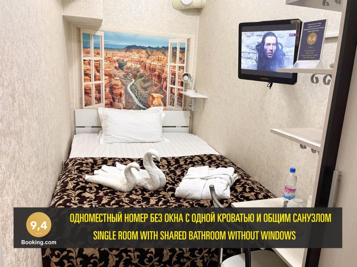Les Mini Hotel Алма Ата Екстериор снимка